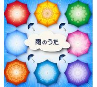AME NO UTA(2CD)