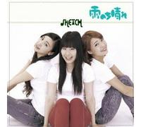 AMENOCHI HARE TYPE-B