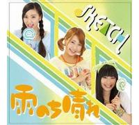 AMENOCHI HARE TYPE-C