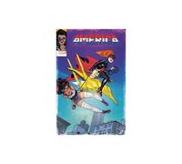 America Vol. 2 Fast And Fuertona by Rivera & Gabby - Book