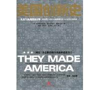 American History Innovation (Fortune magazine recommended one must read 75 business. creating a comprehensive account of the great American epic splendor major innovators!)(Chinese Edition)