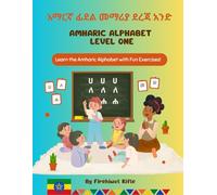 Amharic Alphabet Level One: አማርኛ ፊደል መማሪያ ደረጃ አንድ : Learn to Read and Write the Amharic Alphabet Step by Step : Practice Pages to Trace, Write, and Learn Amharic Letters.