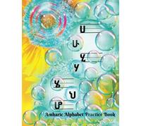 Amharic Alphabet Practice Book: Handwriting Practice Workbook with lined spaces for Fidel Practice