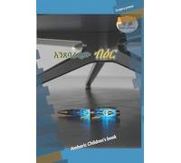 አንጸባራቂዉ ብዕር: Amharic Children's Book