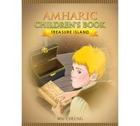 Amharic Children's Book: Treasure Island