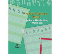 Amharic Handwriting Workbook - Amharic Children's Book