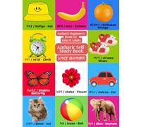 Amharic Self-Study Book: Amharic Beginner's Book for Kids and Adults | Ethiopian Language Guide | Speak Amharic Now |