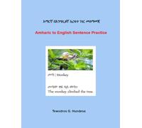 Amharic to English Sentence Practice: አማርኛ በእንግሊዘኛ አረፍተ ነገር መለማመጃ