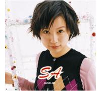 Ami Suzuki - Sa