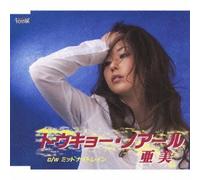 Ami - Tokyo Noir/Midnight Rain
