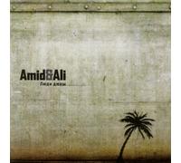 Amid&Ali - Amid&Ali. Lyudi dyuny [Amid&Ali. Люди дюны]