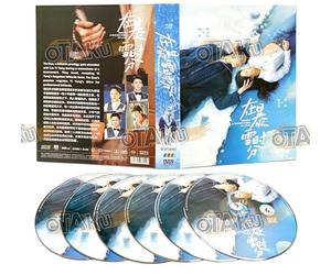 Amidst a Snowstorm of Love 在暴雪时分 - Chinese TV Drama /w English & Chinese Subtitle, All Region