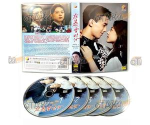 AMIDST A SNOWSTORM OF LOVE - COMPLETE CHINESE TV SERIES DVD BOX SET ( MANDARIN DUB WITH ENGLISH SUBS ) SHIP FROM UK