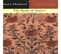 Amin Maalouf The Rock Of Tanios Paperback Book in White Amin Maalouf White