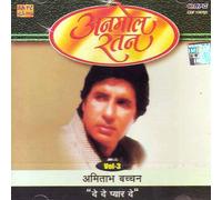AMITABH BACHACHAN - ANMOL RATAN VOL 3 - DE DE PYAR DE