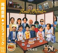 Amli-Phonic