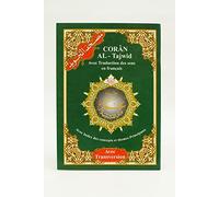 Amma Part (juzu no. 30) from Tajweed Quran with Meanings Translation and Transliteration in French, Size: 17×24cm