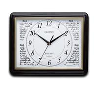 Amms Large Rectangular Quartz Islamic Non Ticking Sweeping Seconds Wall clock showing final 4 prayers at the end of the Holy Quran (Black) (IS007)