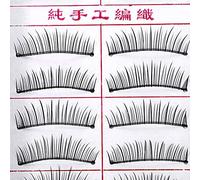 AMONIDA 20pcs Slender False Eyelashes Extensions for Makeup Look Soft Comfortable Man-made Fibers Black 13mm