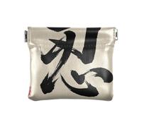 Amooorous Chinese Character Cultural Quote Patience Women PU Leather Coin Purse Unique Change Purse with Clasp for Women, Chinese character cultural quote patience, One Size