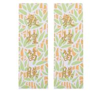 Amosfun 2 Packs Flute Membranes Chinese Reed Flute Diaphragms Natural Reed Material without Leaving Traces Does Not Affect Sound Quality for Musical Instrument Maintenance