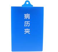 Amosfun Nursing Clipboard Blue with Hard-Faced Vertical Board Design and Storage Compartment Record File Folder Made of Sturdy Pp and Aluminum Alloy, for Hospital and Office Use