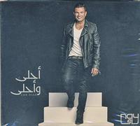 Amr Diab - Ahla W Ahla [Audio CD]