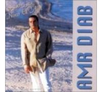 Amr Diab - Nour El Ain