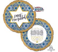 Amscan Anagram 4042501 - Happy Hanukkah Satin Infused Two-Sided Foil Balloon - 18 Inch