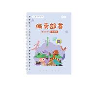 AMSLSIU Handwrite Copybook Reusable Learning Educational Pen Training Character Calligraphy Tools Practice Book Household Using, Radicals of Chinese