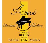 Amuse Classical Piano Selectio