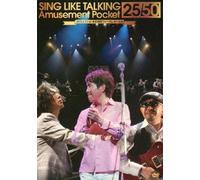 Amusement Pocket 25/50 [DVD]
