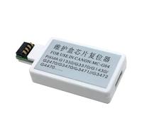 AMZMDGJK MC-G04 Maintenance Tank Chip Resetter Compatible With G1130 G2170 G3170 G1230 G2270 G3270 G1330 G3370 G1430 G2470 G3470 G4770(1PC Chip Resetter)