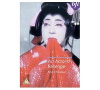 An Actor's Revenge [DVD]