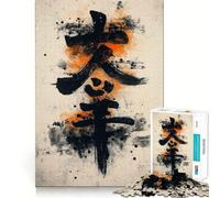 An Ancient Kanji Symbol with Black Ink And Orange Splashes 1000 Jigsaw Puzzle Cognitive Fun Play Clean Cut Sturdy Components Quiet Time Mind Exercise at Home (38x26cm)