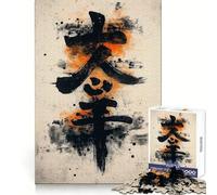 An Ancient Kanji Symbol with Black Ink And Orange Splashes 1000 Teenager Pieces Jigsaw Puzzle Boost Memory Happy Idle Time Quality Cut Chic Xmas Gift (38x52cm)
