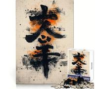 An Ancient Kanji Symbol with Black Ink And Orange Splashes Jigsaw Puzzle for Teenagers 1000 Pieces Brain Teasing Pleasant Leisure Smooth Edges Ideal Xmas Gift (38x26cm)