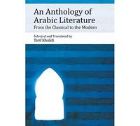 An Anthology of Arabic Literature: From the Classical to the Modern