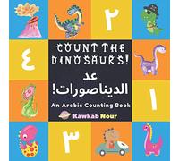 An Arabic Counting Book: Count The Dinosaurs!: A Fun Picture Puzzle Language Book For Children, Toddlers & Kids Ages 3 - 5: Great Gift For Bilingual Parents, Arab Neighbors & Baby Showers