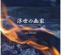 An Artist Of The Floating World Ost