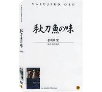 秋刀魚の味 : An Autumn Afternoon (1962) All Region