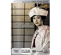 An Autumn Afternoon ( Sanma no aji ) ( The Widower ) [DVD]