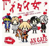 An Cafe (Antic Cafe) - Itai Onna No Pain, No Love Japain Girls In Love [Japan CD] SLRL-11002