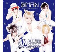 An Cafe (Antic Cafe) - Roman Let's Make Precious Love (CD+DVD) [Japan LTD CD] SLRL-91005