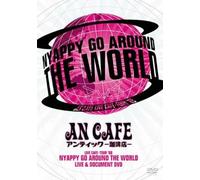 An Cafe: Live Cafe Tour 08 [DVD] [2001]