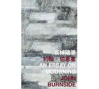 An Essay on Mourning (International Poetry Nights in Hong Kong)
