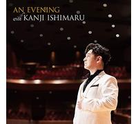 An Evening With Kanji Ishimaru