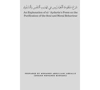 An Explanation of al-‘Aydarūs’s Poem on the Purification of the Soul and Moral Behaviour: شَرْحُ مَنْظُومَةِ ٱلْعَيْدَرُوسِ فِي تَهْذِيبِ ٱلنَّفْسِ وَٱلسُّلُوكِ