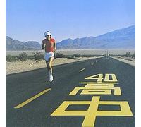 AN INSATIABLE HIGH CD Factory Sealed Genuine Product Ships from Japan