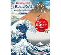An Introduction To Hokusai